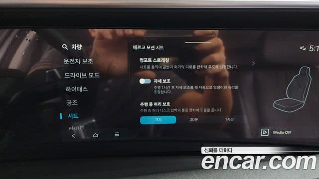 Hyundai Palisade (LX3) Prestige, 2025 16