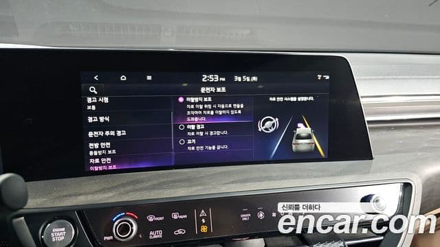 Kia K8 гибрид Noblesse, 2022 16