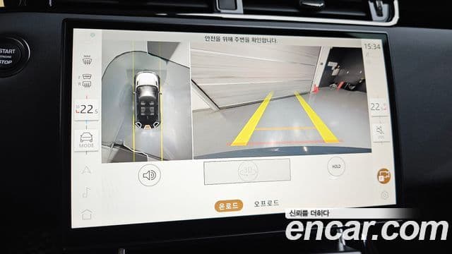 Land Rover Range Rover Evoque 2세대 P250 Dynamic SE, 2025 15