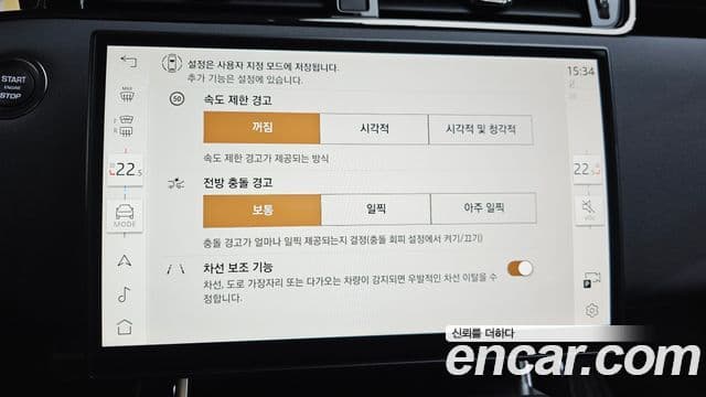 Land Rover Range Rover Evoque 2세대 P250 Dynamic SE, 2025 16