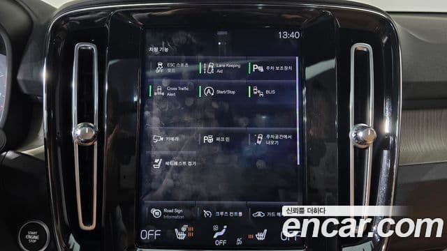 Volvo XC40 T4 Inscription, 2019 17