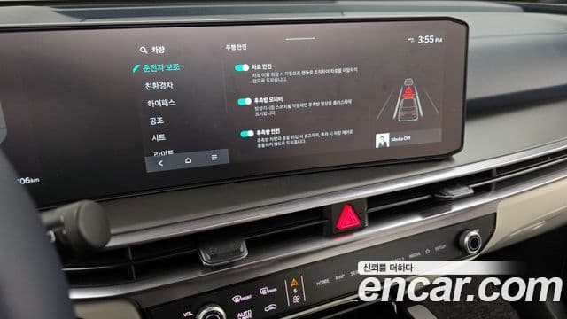 Kia The / новый New Sorento 4세대 Noblesse, 2024 16