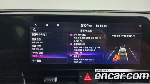 Kia Sportage 5세대 Noblesse Gravity, 2022 16