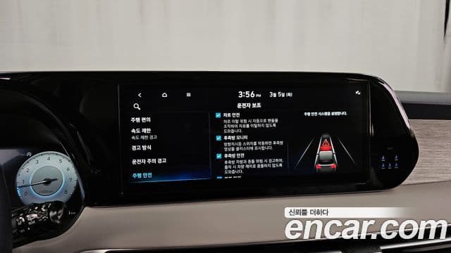 Hyundai The / новый New Palisade Calligraphy, 2023 16