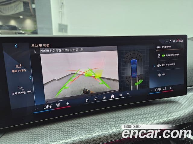 BMW 3시리즈 (G20) 320i M Sport, 2025 17