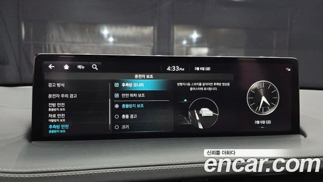 Genesis GV70, 2023 16