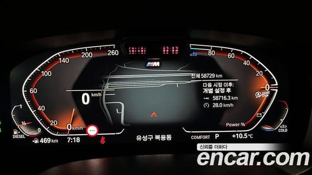 BMW 6시리즈 GT (G32) 620d xDrive M Sport, 2022 8