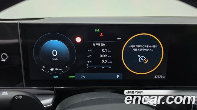 Hyundai Grandeur гибрид (GN7) Premium, 2025 8