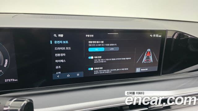 Hyundai Grandeur гибрид (GN7) Premium, 2025 17