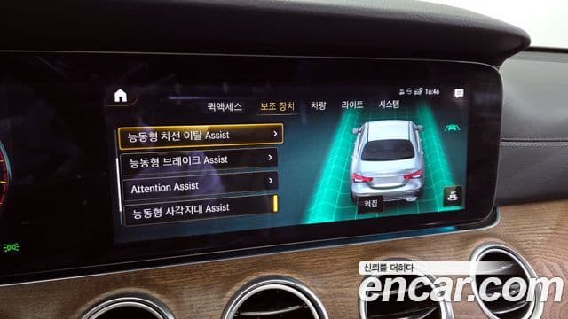 Mercedes-Benz E-класс W213 Exclusive, 2022 17