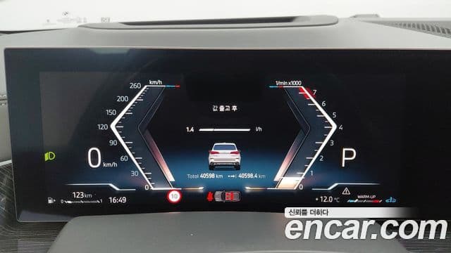 BMW X5 (G05) xDrive 40i M Sport, 2024 12