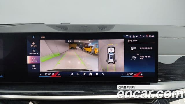 BMW X5 (G05) xDrive 40i M Sport, 2024 15