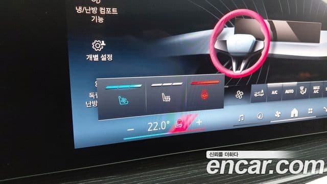 BMW X5 (G05) xDrive 40i M Sport, 2024 16