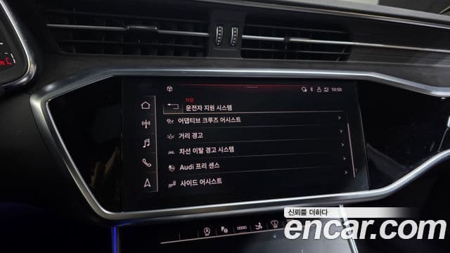 Audi A7 (4K) Premium, 2021 17