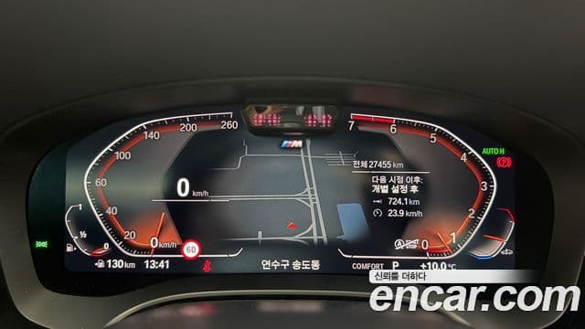 BMW 5시리즈 (G30) 530i M Sport, 2023 8