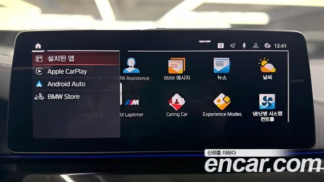 BMW 5시리즈 (G30) 530i M Sport, 2023 18