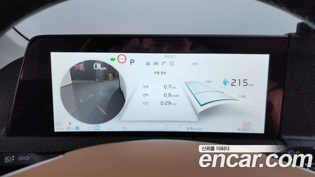 Kia EV6 Earth, 2023 8