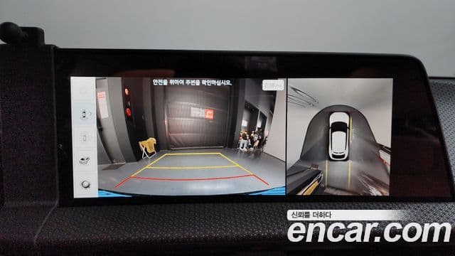 Kia EV6 Earth, 2023 15