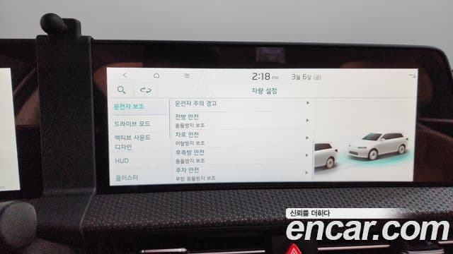 Kia EV6 Earth, 2023 16