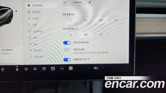 Tesla модель 3 Long Range AWD, 2022 17