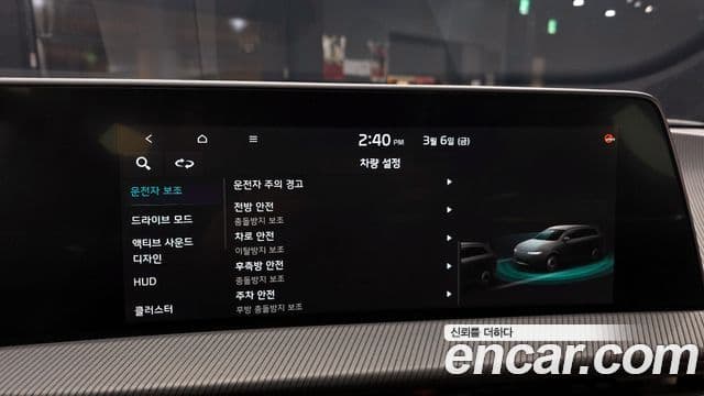 Kia EV6 GT 4WD, 2023 15