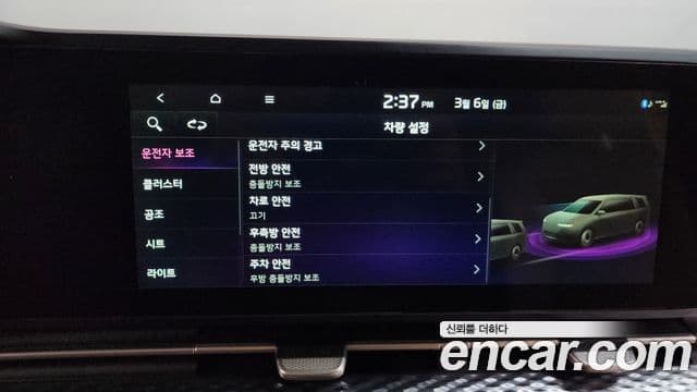 Kia Carnival 4세대 Signature, 2023 16