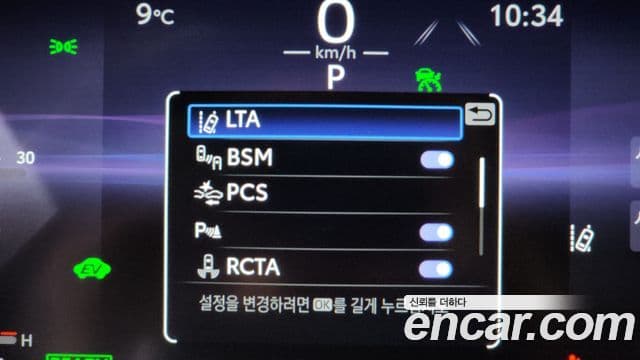 Toyota RAV4 5세대 2.5 4WD гибрид LTD, 2025 17