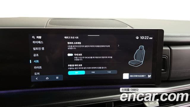 Hyundai Santa Fe (MX5) Calligraphy, 2024 17