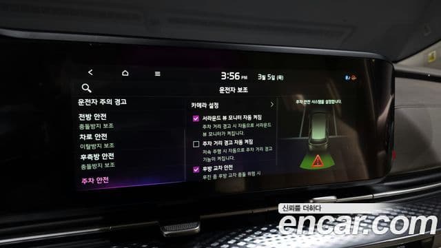 Kia Carnival 4세대 Signature, 2021 16