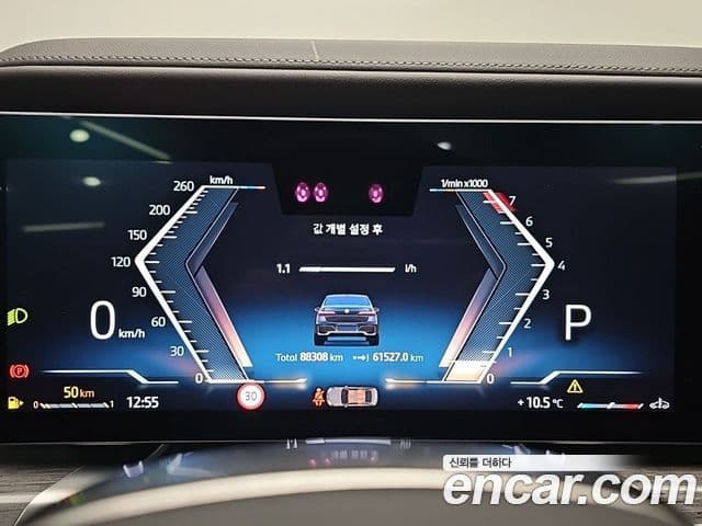 BMW 7시리즈 (G70) 740i xDrive M Sport, 2024 8