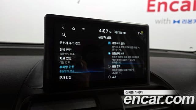 Hyundai Casper Inspiration, 2022 16