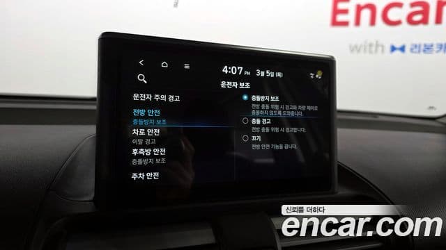 Hyundai Casper Inspiration, 2022 17