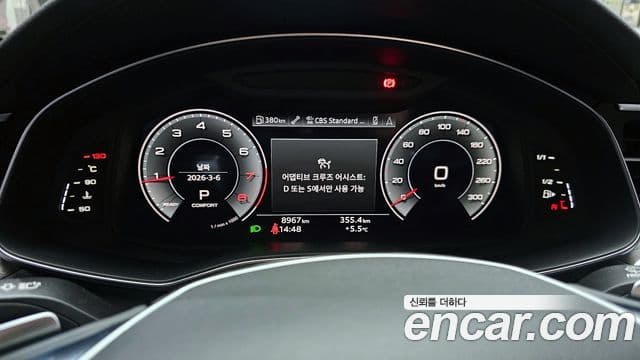 Audi A6 (C8) Premium, 2023 8