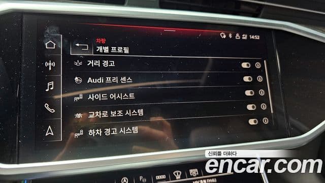 Audi A6 (C8) Premium, 2023 16