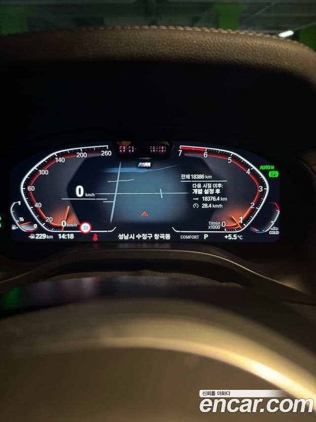 BMW X4 (G02) xDrive20i M Sport Pro, 2023 11