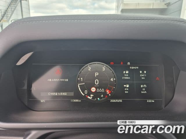 Land Rover Defender (L663) 110 D250 X-Dynamic SE, 2025 6