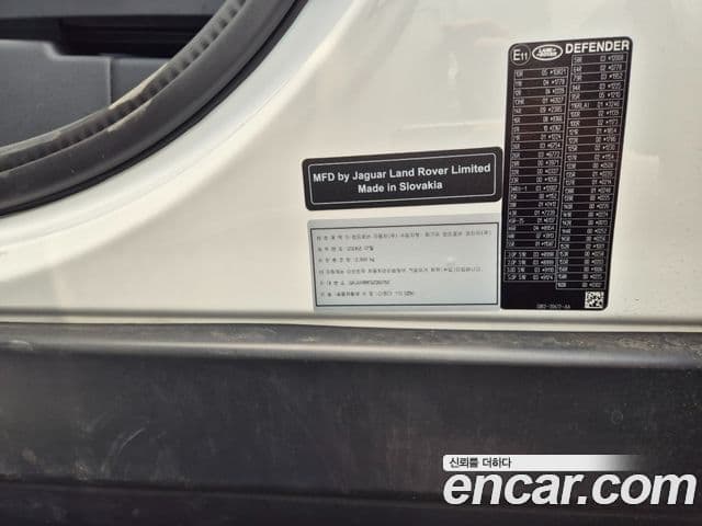 Land Rover Defender (L663) 110 D250 X-Dynamic SE, 2025 20