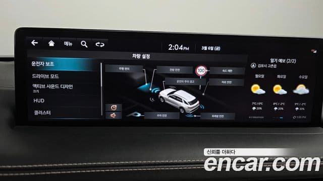 Genesis GV70, 2022 15