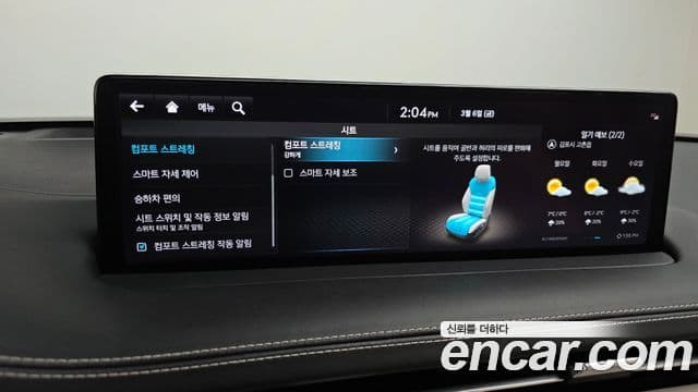 Genesis GV70, 2022 16