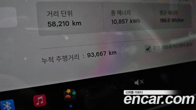 Tesla модель 3 Standard Range Plus RWD, 2020 8