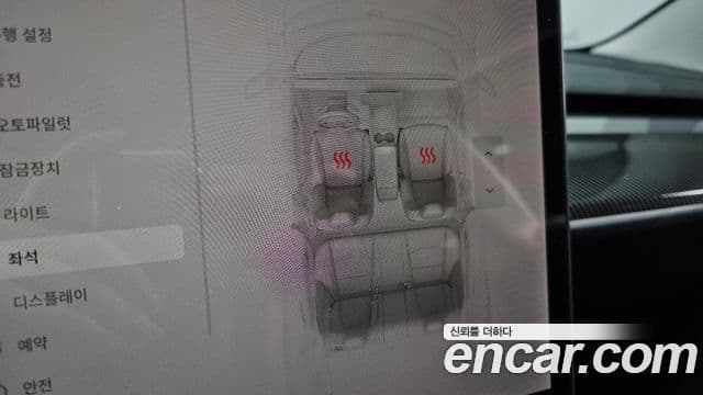 Tesla модель 3 Standard Range Plus RWD, 2020 16