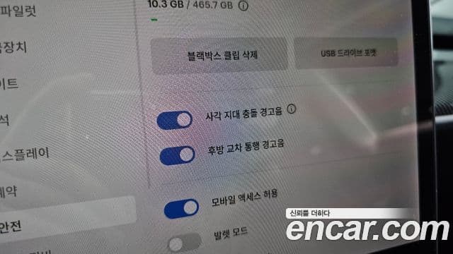 Tesla модель 3 Standard Range Plus RWD, 2020 17