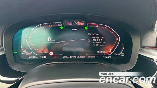 BMW 5시리즈 (G30) 520i M Sport, 2023 8