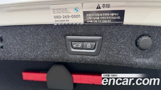 BMW 5시리즈 (G30) 520i M Sport, 2023 19