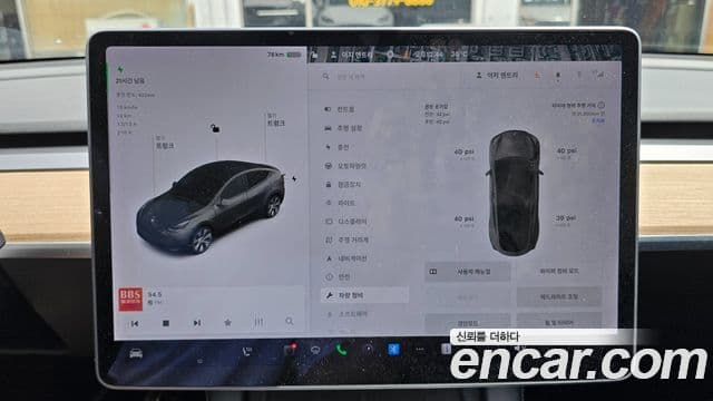 Tesla модель Y Long Range, 2021 13