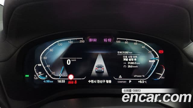 BMW iX3 M Sport, 2024 8