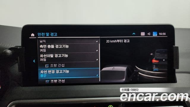 BMW iX3 M Sport, 2024 16