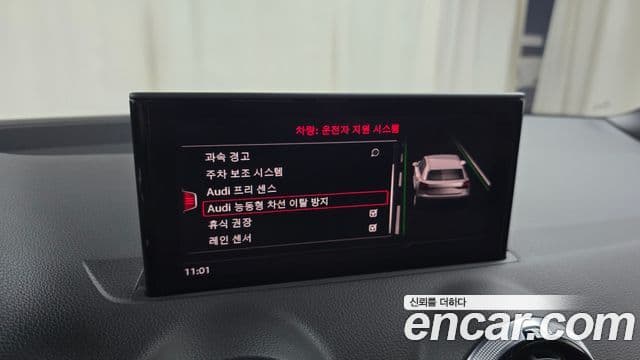 Audi Q2 Premium, 2023 17