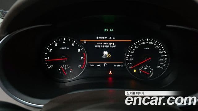 Kia 스팅어 마이스터 Masters, 2021 8