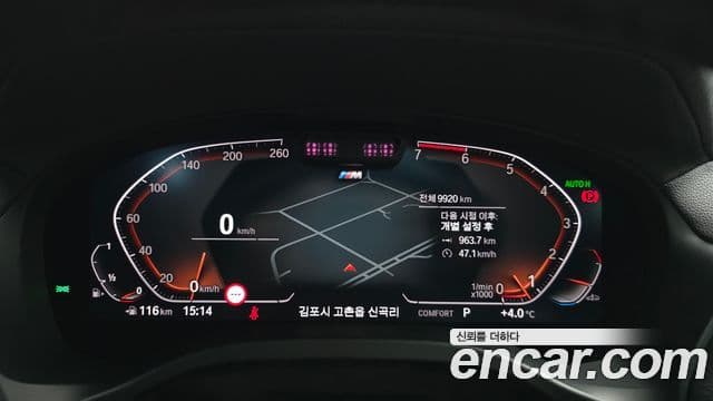 BMW X4 (G02) xDrive20i M Sport, 2025 8